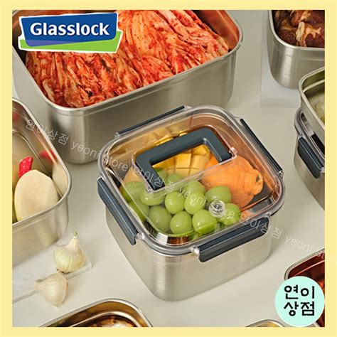 Wholesale Korean Stainless Steel Kimshi Boxes Storage 